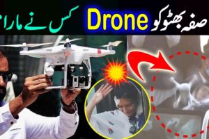 Who Hit Drone Camera to Asifa Bhutto?