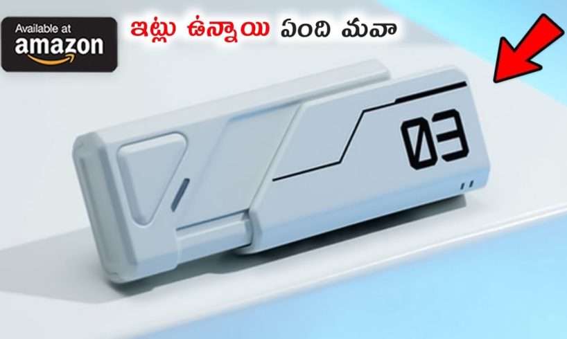 10 Latest Cheap Gadgets in Telugu available on amazon | Gadgets Under Rs,99 Rs,299 to Rs,50