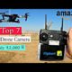 Best Remote Control  Drone With Camera Under Rs1000 | Low Price Drone Camera 2022