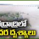 Bhadrachalam Godavari Flood Visuals By Drone Camera | V6 News