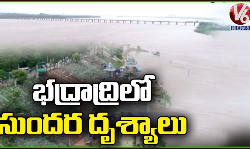 Bhadrachalam Godavari Flood Visuals By Drone Camera | V6 News
