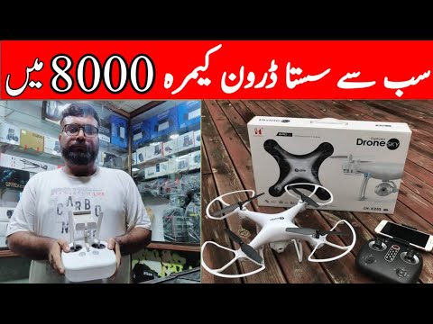 Drone Camera Market in Karachi | cheapest Drone Cameras
