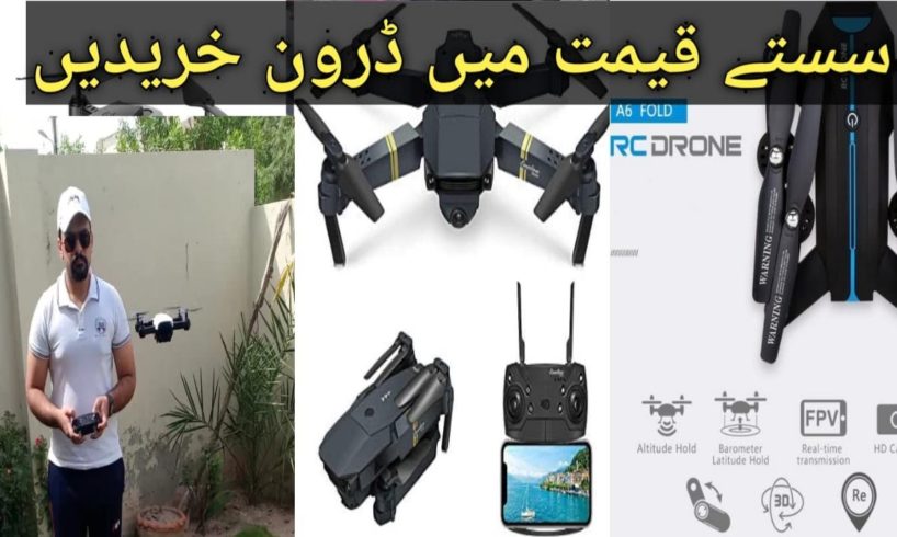 Folding camera Drone Unboxing & Testing Transmitter -Best Foldable Wi-Fi Camera Drone Cheap price