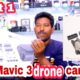 New DJI mavic 3 drone camera salesMantra camera sales NTR circle Kadapa 8333 899 696