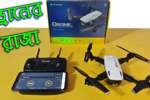 RS537 Drone Camera Unboxing Review, Flying Review, Video Test Review in Water Prices