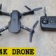 পানির দামে ড্রোন ক্যামেরা F89 Drone Camera  Unboxing & Flying Test