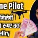 Drone camera | Bharat Drone Mahotsav 2022 | drone pilot jobs Sellry 30000 | camera settings