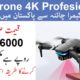 New Box Packed Drone Camera Onlne Order Now Rs 6000