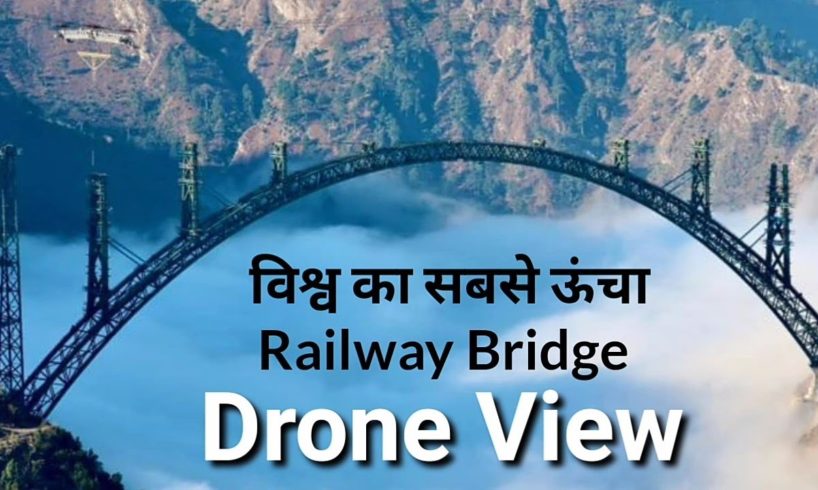World's Highest Railway Bridge INDIA | Chenab Railway Bridge | Drone Camera View.