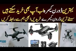 Best Drones camera stock -Gps drones First time in pakistan