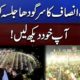 Exclusive! PTI Power Show At Sargodha | Drone Camera Video