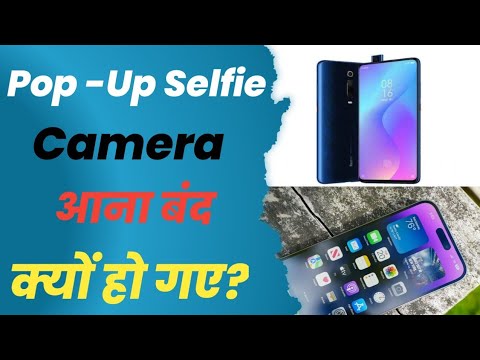 Why Pop-up selfie camera died in smartphone Fact| @Facty Manku |