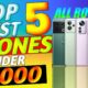 Top 5 Best Smartphone Under 40000 | Best Smartphone Under 40000 #shorts #trending #share