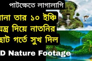 Nature video shoot with beautiful drone camera | Natural Surprise | Episode 63