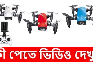 S9 Mini Drones Camera HD Camera WiFi FPV Altitude Hold RC Quadcopter Foldable Selfie Micro Drone