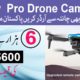 New Box Packed Drone Camera Price In | Pakistan Low Budget Sasta Under | Rs.5600