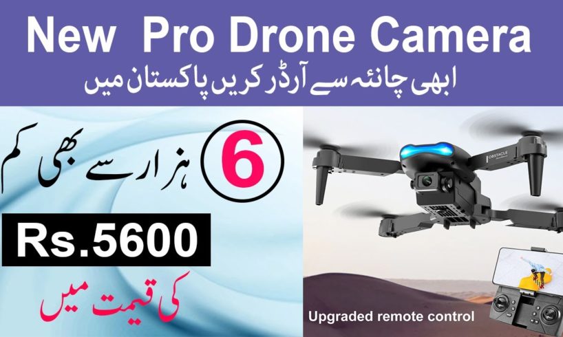 New Box Packed Drone Camera Price In | Pakistan Low Budget Sasta Under | Rs.5600