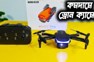 RG107 Pro 4K Drone Camera Unboxing Flying & video Test, Water Prices