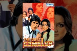 The Great Gambler (HD) Amitabh Bachchan - Zeenat Aman - Superhit Hindi Movie