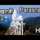 #शिखरजी #Parasnath #Parvat ka HD video Drone camera