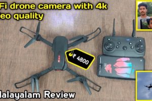 ₹ 4800 ഇന് ഒരു കിടിലൻ wifi drone camera | malayalam review | SHAHAN VLOG