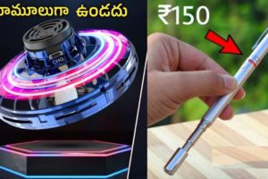 10 COOLEST KINETIC GADGETS In Telugu That Will Give You Goosebumps |  Latest Cheap Gadgets in Telugu