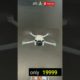 Drone camera sirf 19k 😊 best idea 💡#shorts