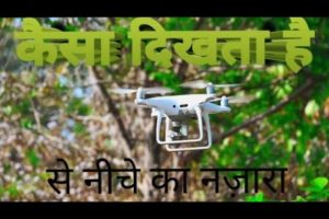 Wow 😲 Kya Dikhata Hai Drone Camera Se  NAZARA ? कितना सुंदर लगता है गावं ये हमारा #dronevideo#drone