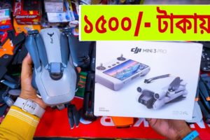গরিবের 🔥DJI ড্রোন 1500/- টাকায় | 4K drone camera Price in BD | dji drone price in Bangladesh 2022