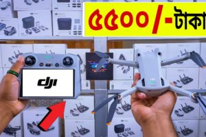 DJI 🔥Professional ড্রোন এর দাম | 4K drone camera Price in bd | dji drone price in Bangladesh 2023
