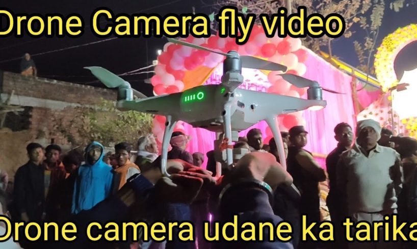 Drone Camera fly | Indian Wedding Me Drone Camera | Drone Camera fly ka video