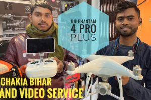 Jamui Se Aakar Le Gaye Dji Phantom 4 Pro Plus Drones🔥| Camera Market Anand Video Service Chakia