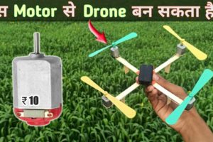 how to make drone • how to make drone at home • drone kaise banaye • very simple in hindi #Drone
