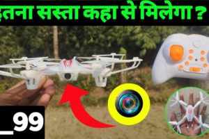 mini drone under 500 in flipkart | akshat d3064 drone camera test | AKSHAT Hx750 Drone under 1500 |