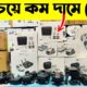 গরিবের 🔥DJI ড্রোন  টাকায় | 4K drone camera Price 2022 | dji drone price in Bangladesh