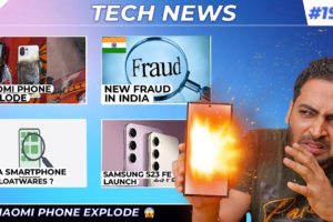Xiaomi Phone Explode,India Smartphone No Bloatwares,New Fraud In India,S23 FE Launch,ROG Phone 7