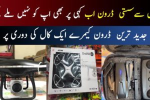 Best Drone Cameras For Video Shooting & Vlogging | Drones Camera Wholesale Dealer in Karkhano Market