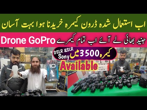 Cheapest Price DSLR in Karachi New Video 2023 | Drone Camera Price in Pakistan
