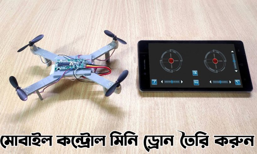 How to make a mobile control mini drone at home || DC1804 mini drone in Bangla