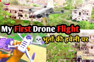 My First Drone Camera Flight || मेने उड़ाया ड्रोन कैमरा || @trv_vlog #trvvlog