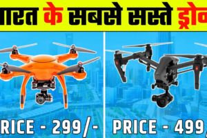 Best 5 Camera Drones In 2023 | Top 5 drones with camera | in 2023 Hindi