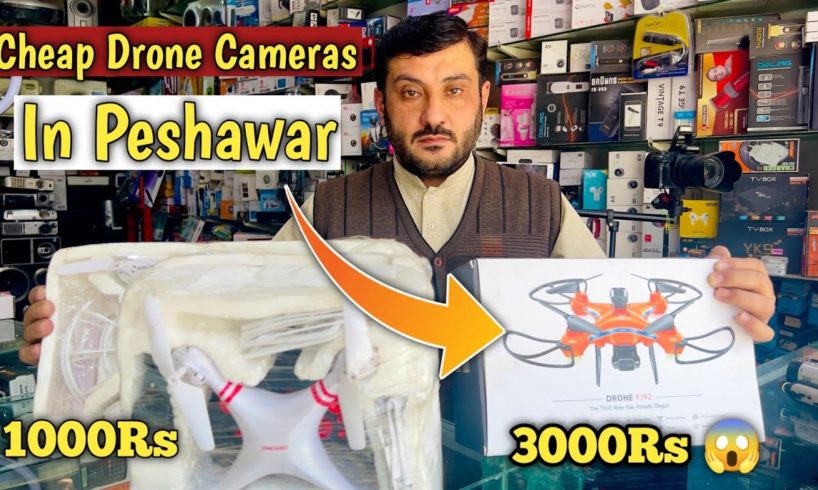Cheap Drone Camera Market In Peshawar | Drone Camera Prices | Best Drone Camera For Vloging {2023}