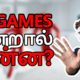 VR games in Tamil | What is VR games | virtual reality games in Tamil