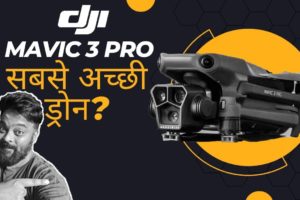 DJI Mavic Pro 3 | best 4k drone | Best DJI drone camera | tripple camera DJI drone | 4K | 5K