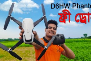 বাংলার সেরা ড্রোন ক্যামেরা || D6HW Phantom Drone Camera Unboxing Flying & Video Test | Water Prices