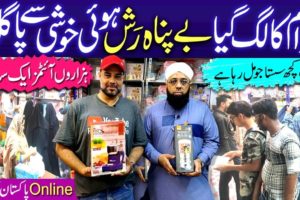 Wholesale Shop Of Unique Gadgets | Smart Gadgets | Home Appliances | Imran Attari @PakistanLife