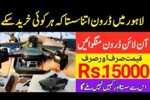 Best Cheapest Camera Drones In Pakistan in 2023 | 4K drone camera Price in 2023