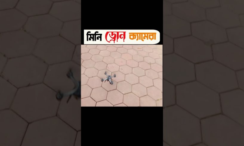 mini drone camera
