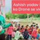 Ashish Yadav ke Sadi ka video Drone camera se sitting