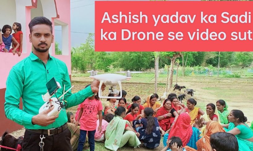 Ashish Yadav ke Sadi ka video Drone camera se sitting